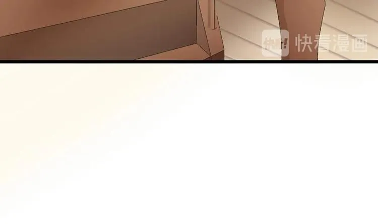 第18话 算账 第27页