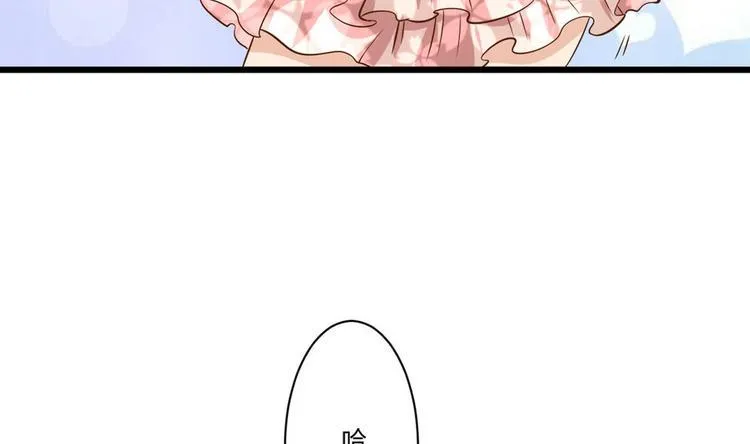 第18话 算账 第35页