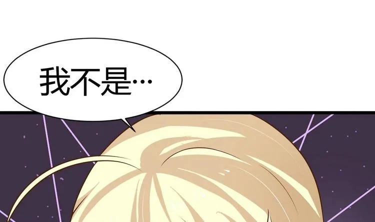 第18话 算账 第79页