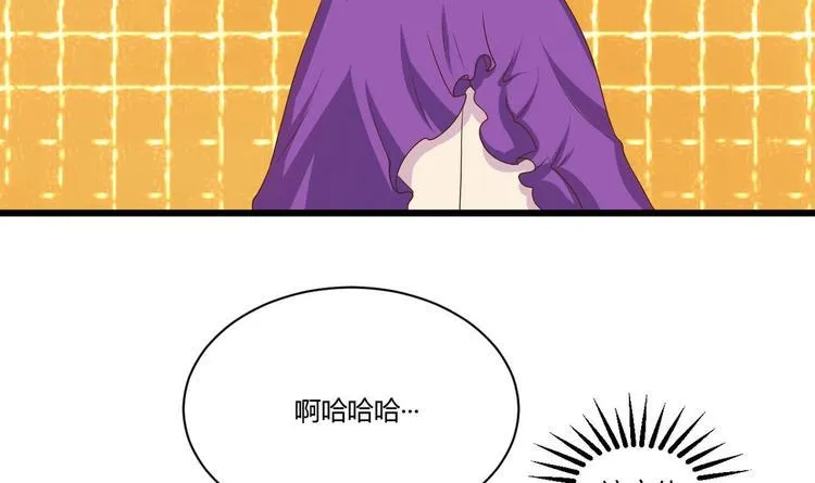 第17话 商夜的保证 第24页