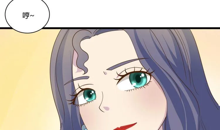 第17话 商夜的保证 第47页