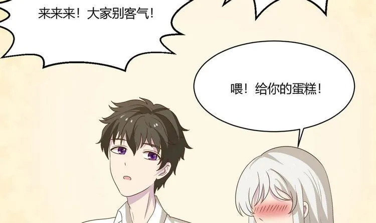 第17话 商夜的保证 第56页