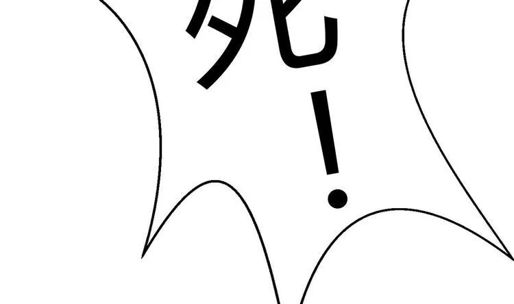 第16话 冲突 第38页