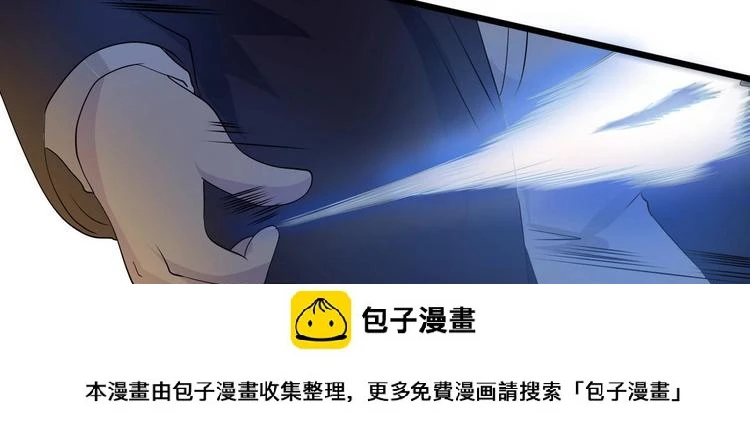 第16话 冲突 第50页