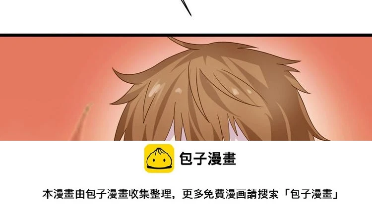 第15话 我要是不滚呢 第50页