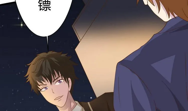 第15话 我要是不滚呢 第56页