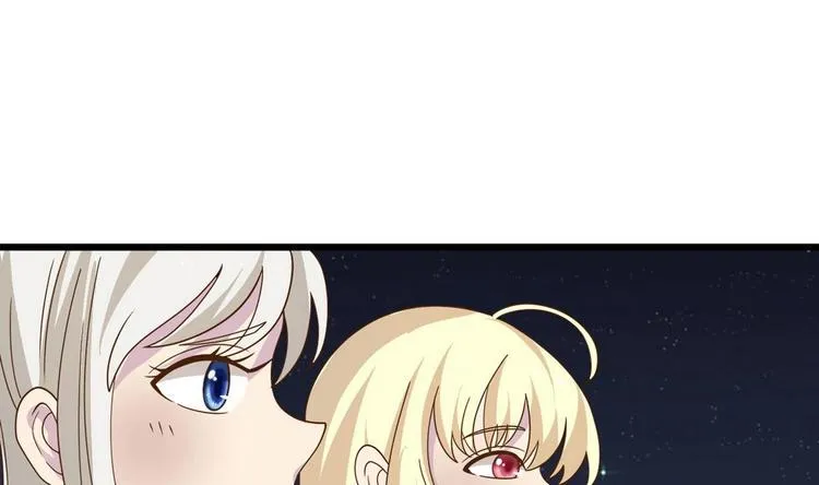 第15话 我要是不滚呢 第65页