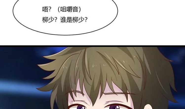 第14话 没兴趣 第10页