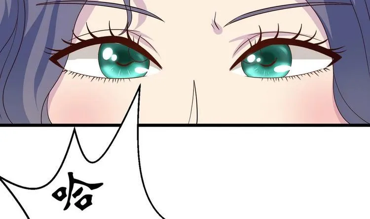 第14话 没兴趣 第34页