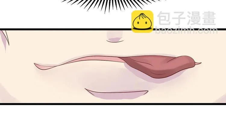 第14话 没兴趣 第68页