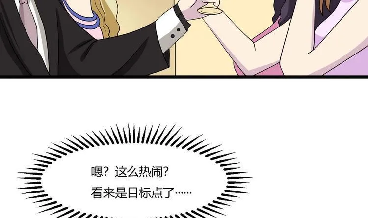 第13话 不速之客 2 第40页