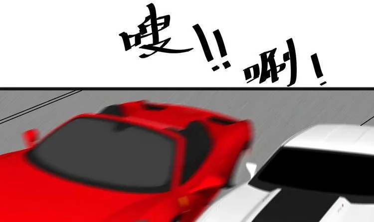 第10话 怪癖 第21页