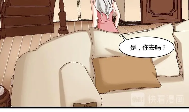 第7话 都是误会 第26页