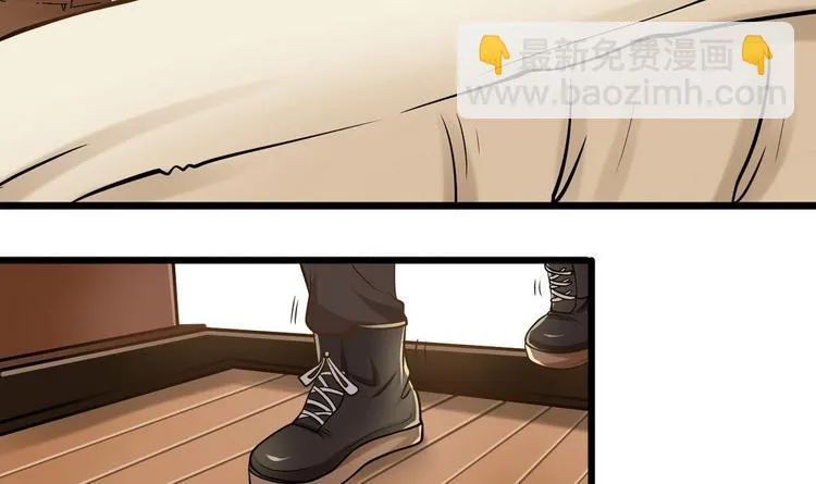 第3话 别墅三女神 第31页
