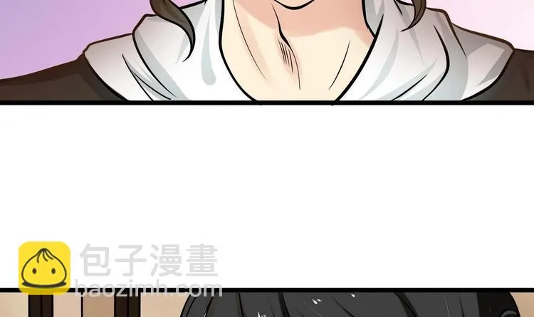 第3话 别墅三女神 第34页
