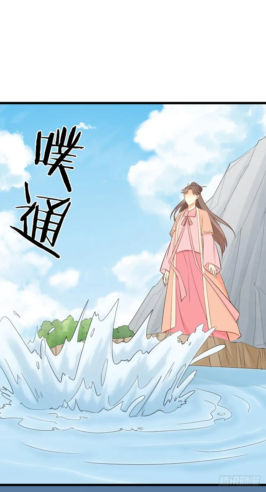 第三季 38终章 第20页