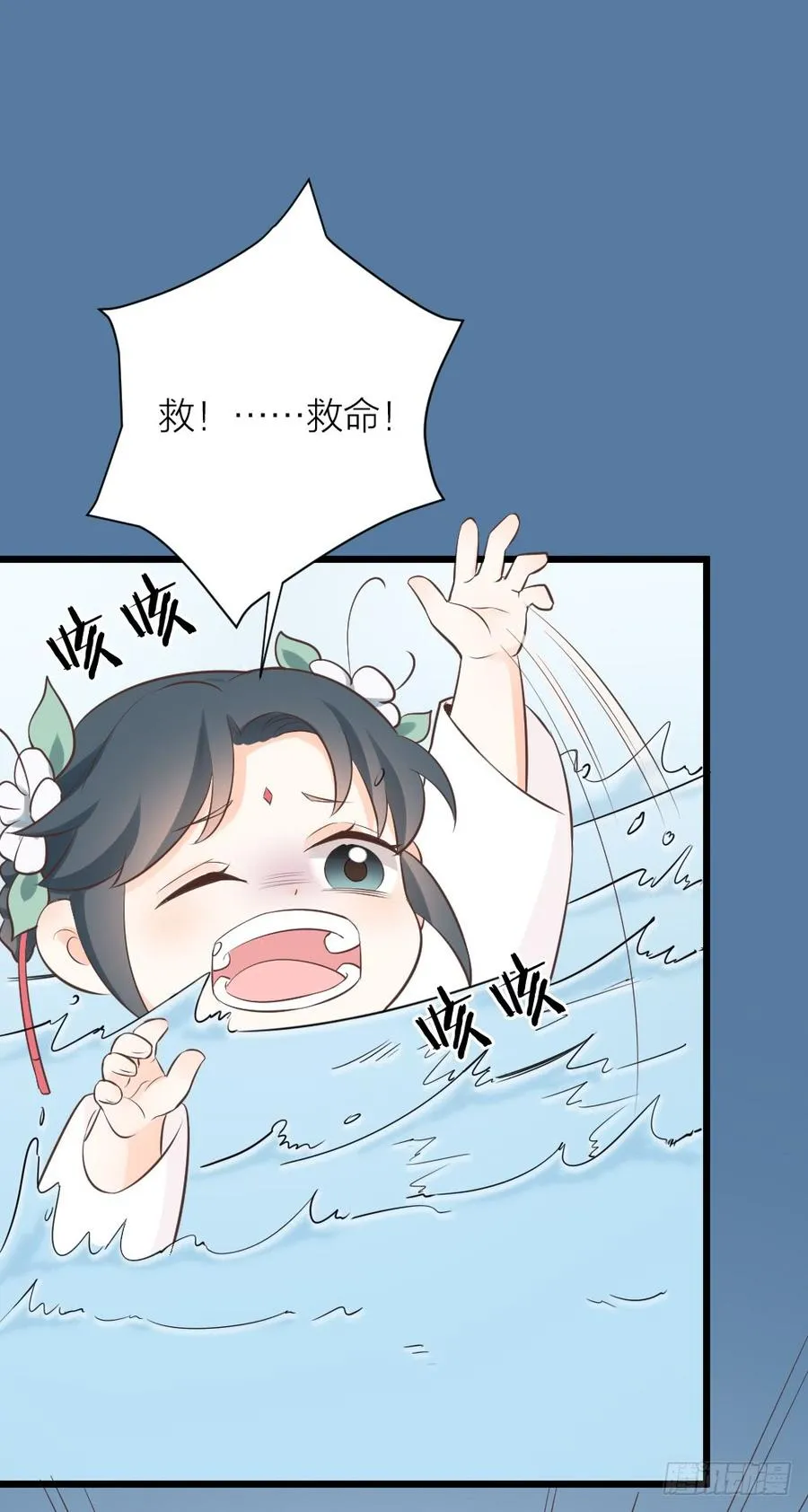 第三季 38终章 第21页