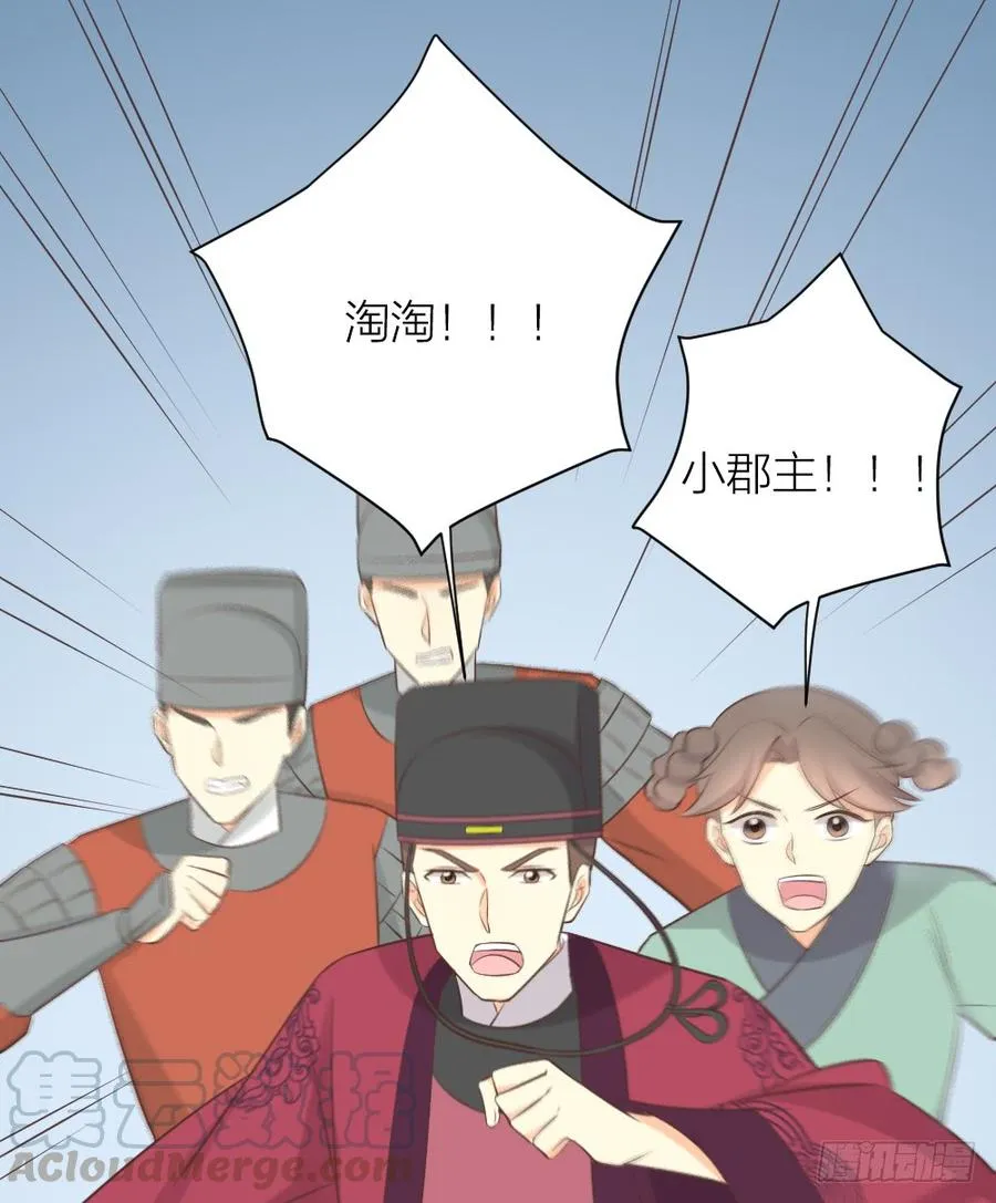 第三季 38终章 第22页