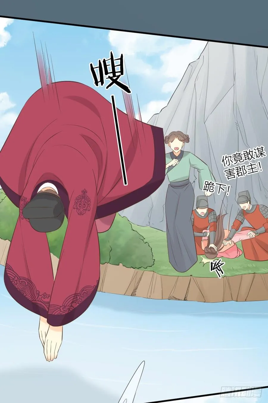 第三季 38终章 第24页