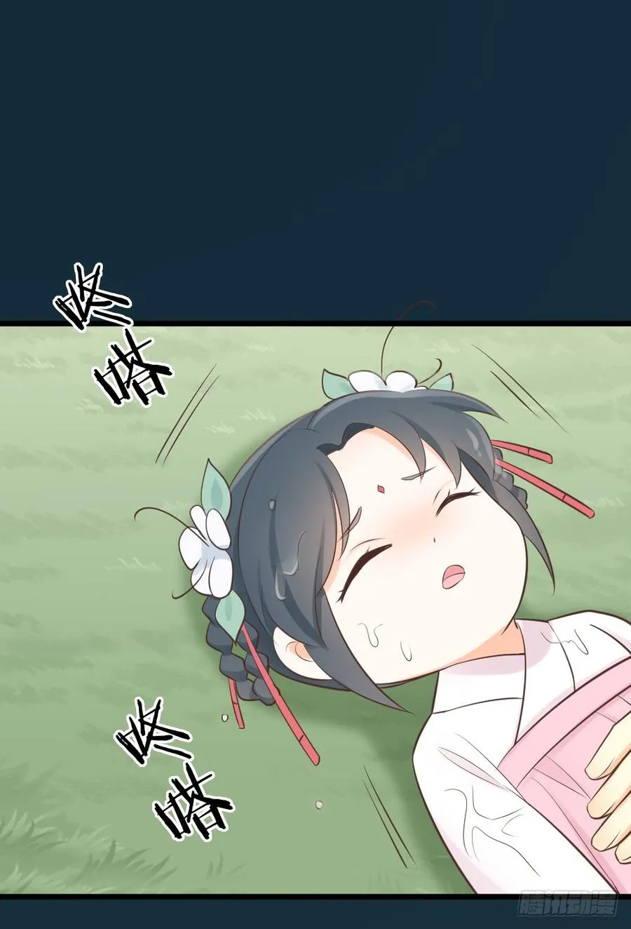 第三季 38终章 第34页