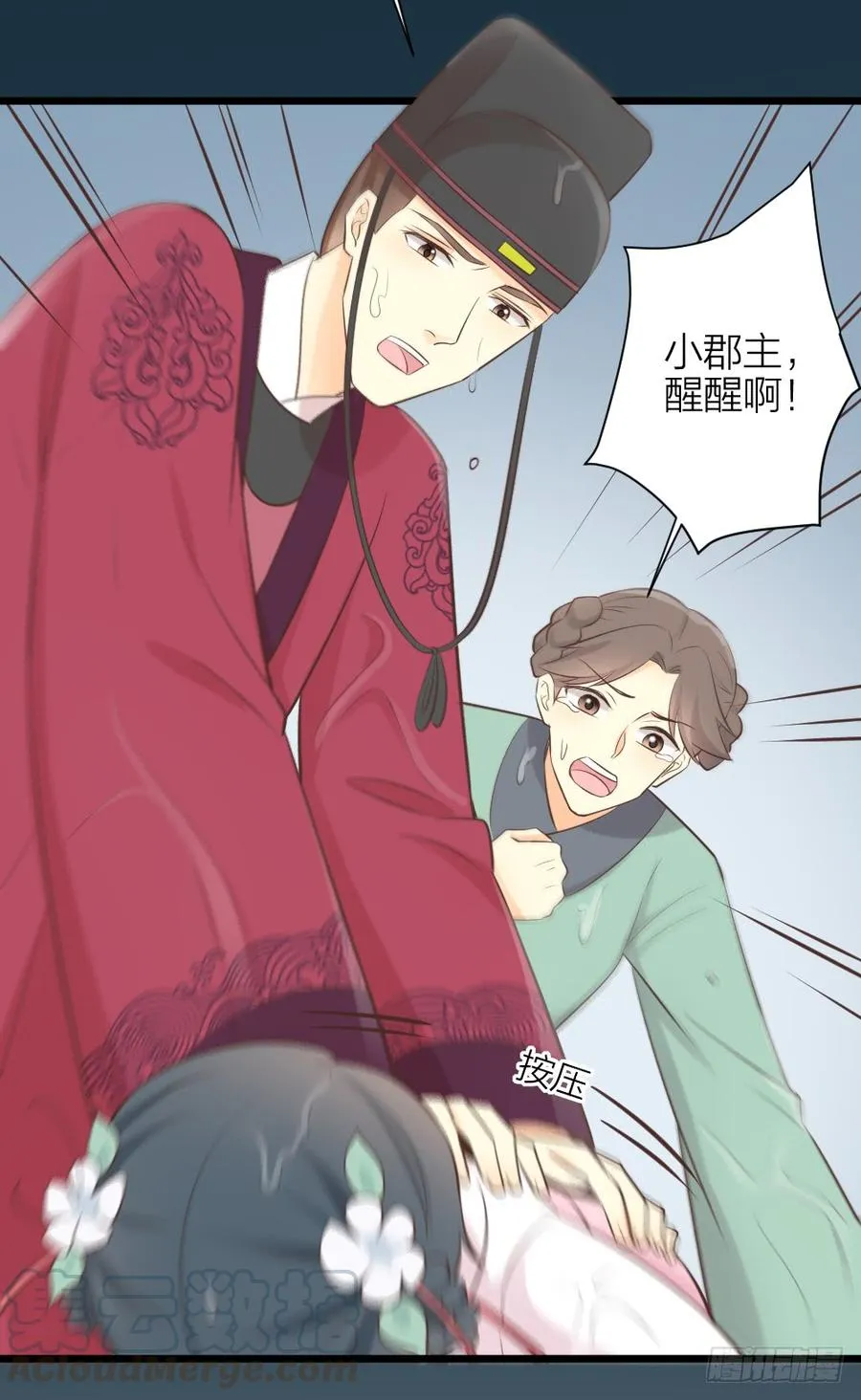 第三季 38终章 第36页