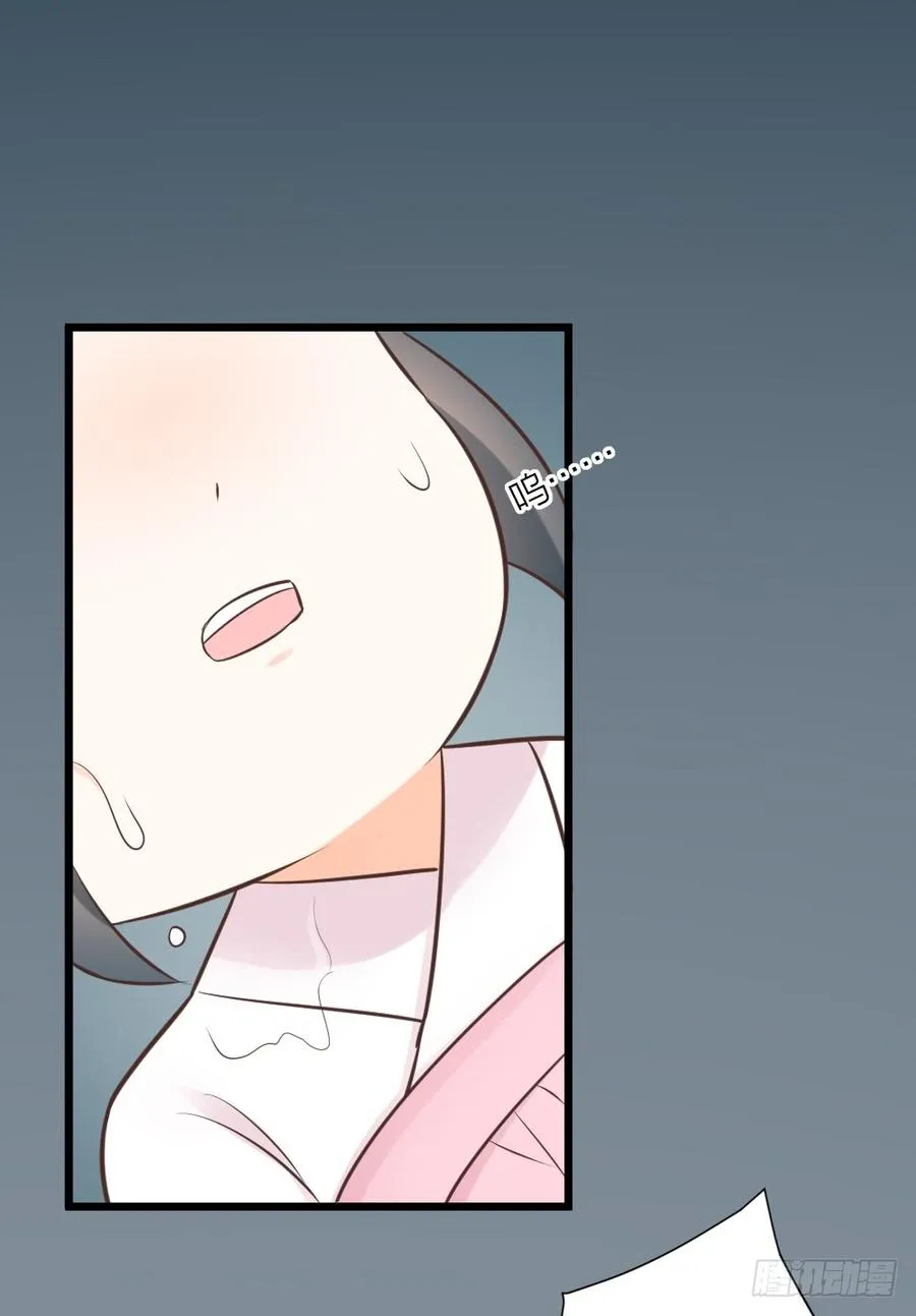 第三季 38终章 第37页