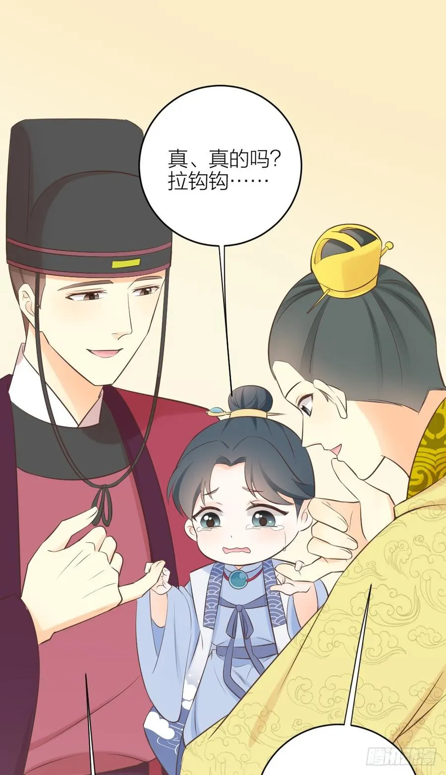 第三季 38终章 第48页