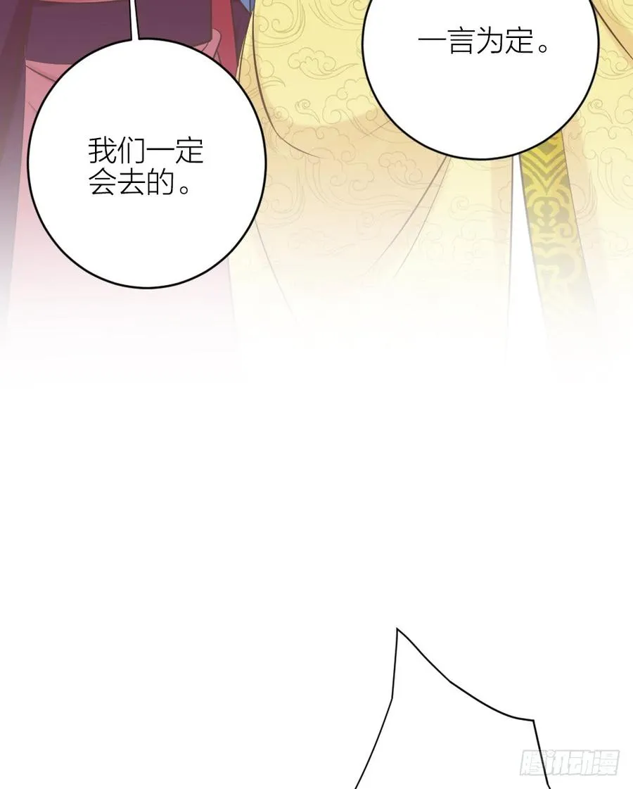 第三季 38终章 第49页