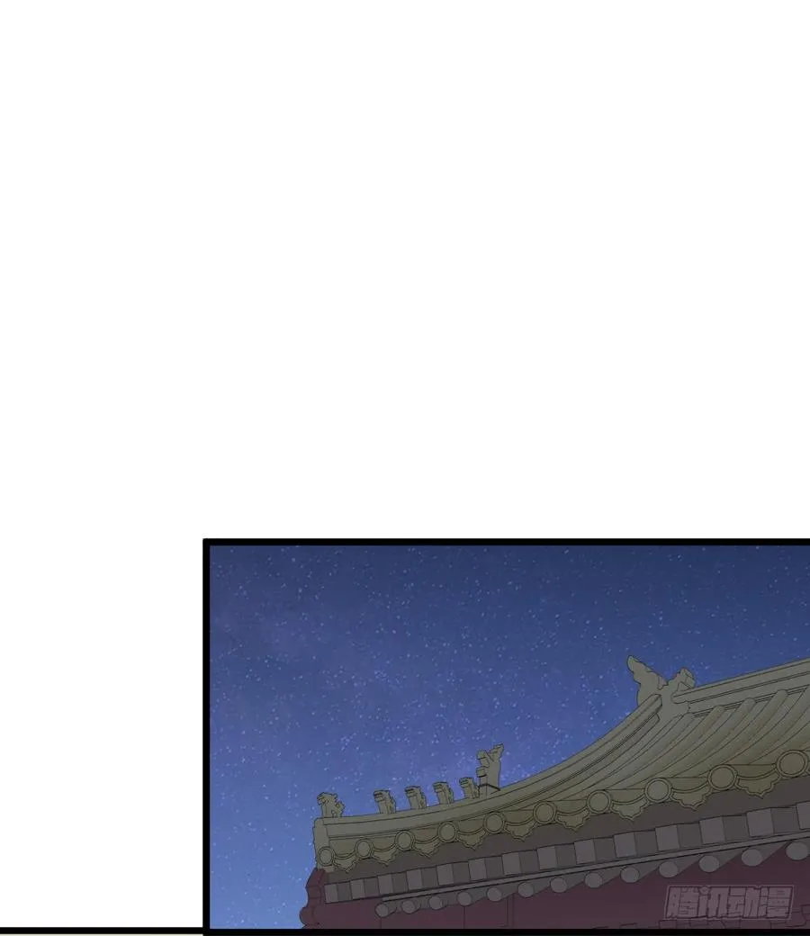 第三季 38终章 第53页