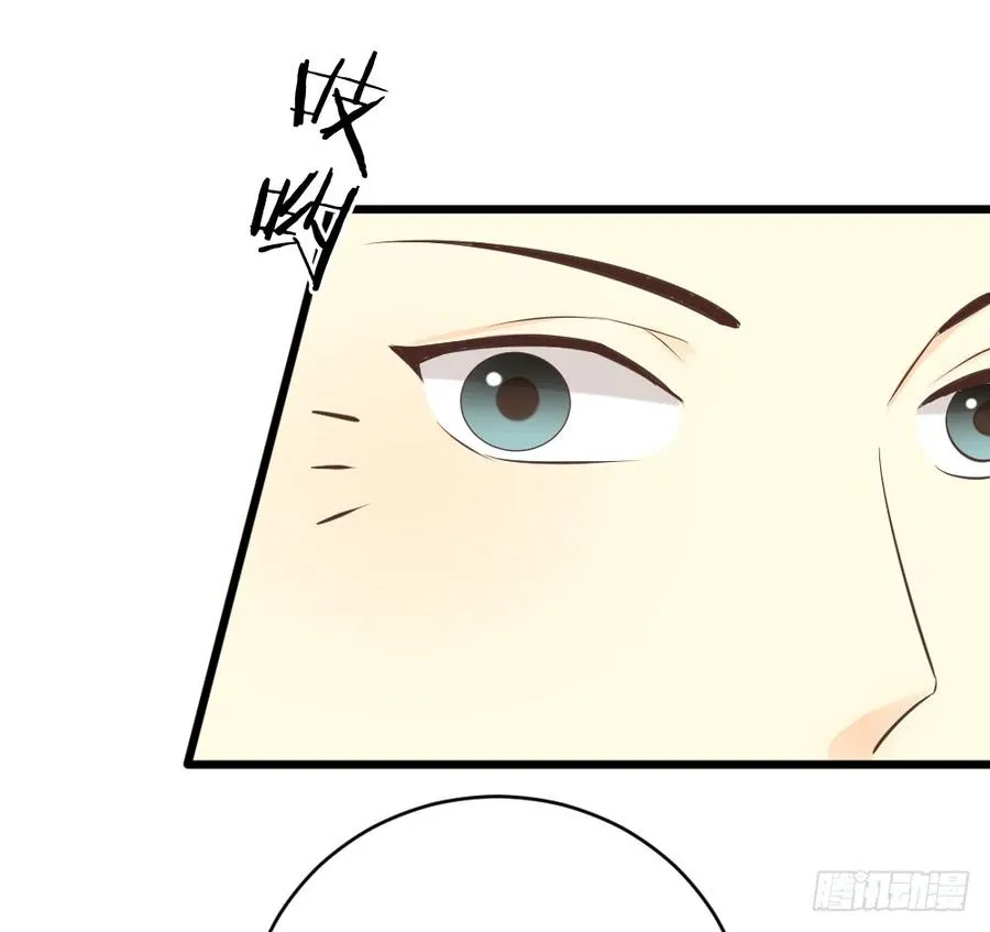 第三季 38终章 第55页