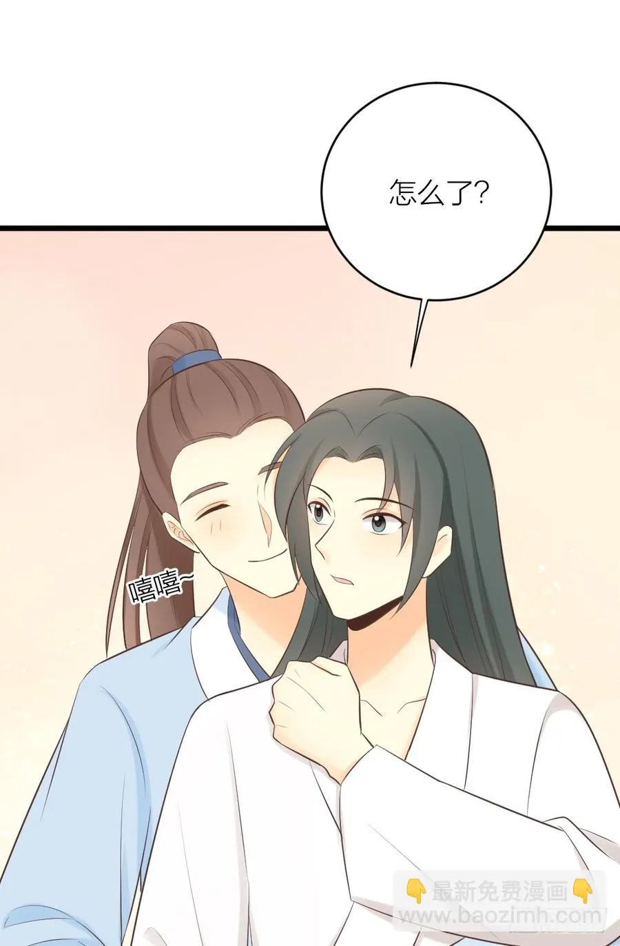 第三季 37夜不能寐 第16页