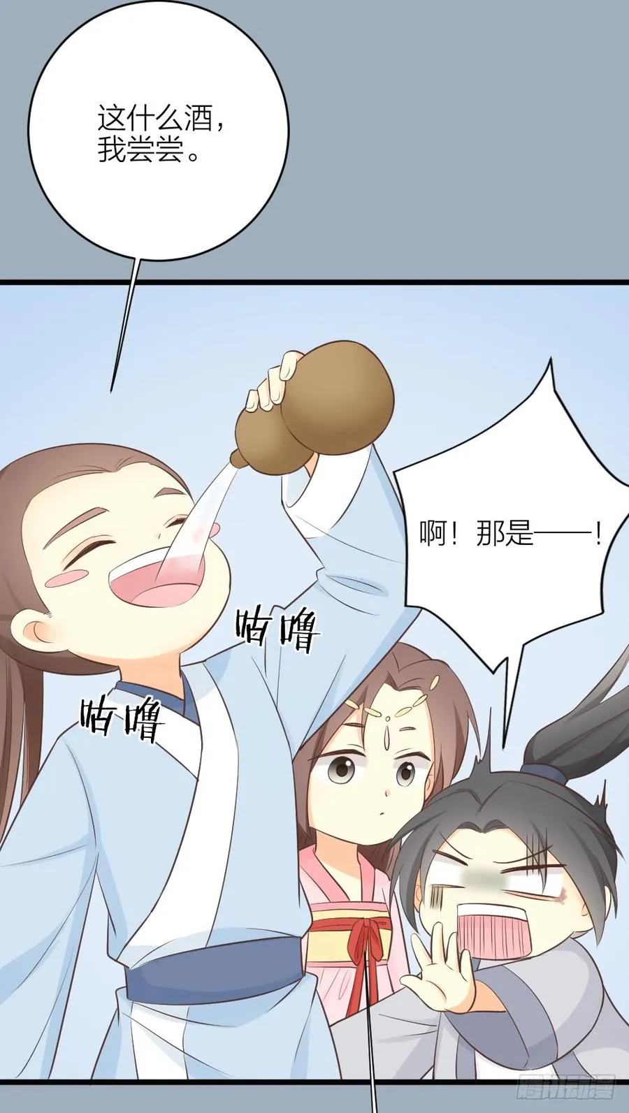 第三季 36幔帐轻纱关春色 第23页