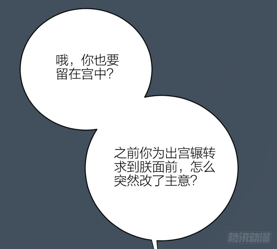 第三季 35一错再错 第7页