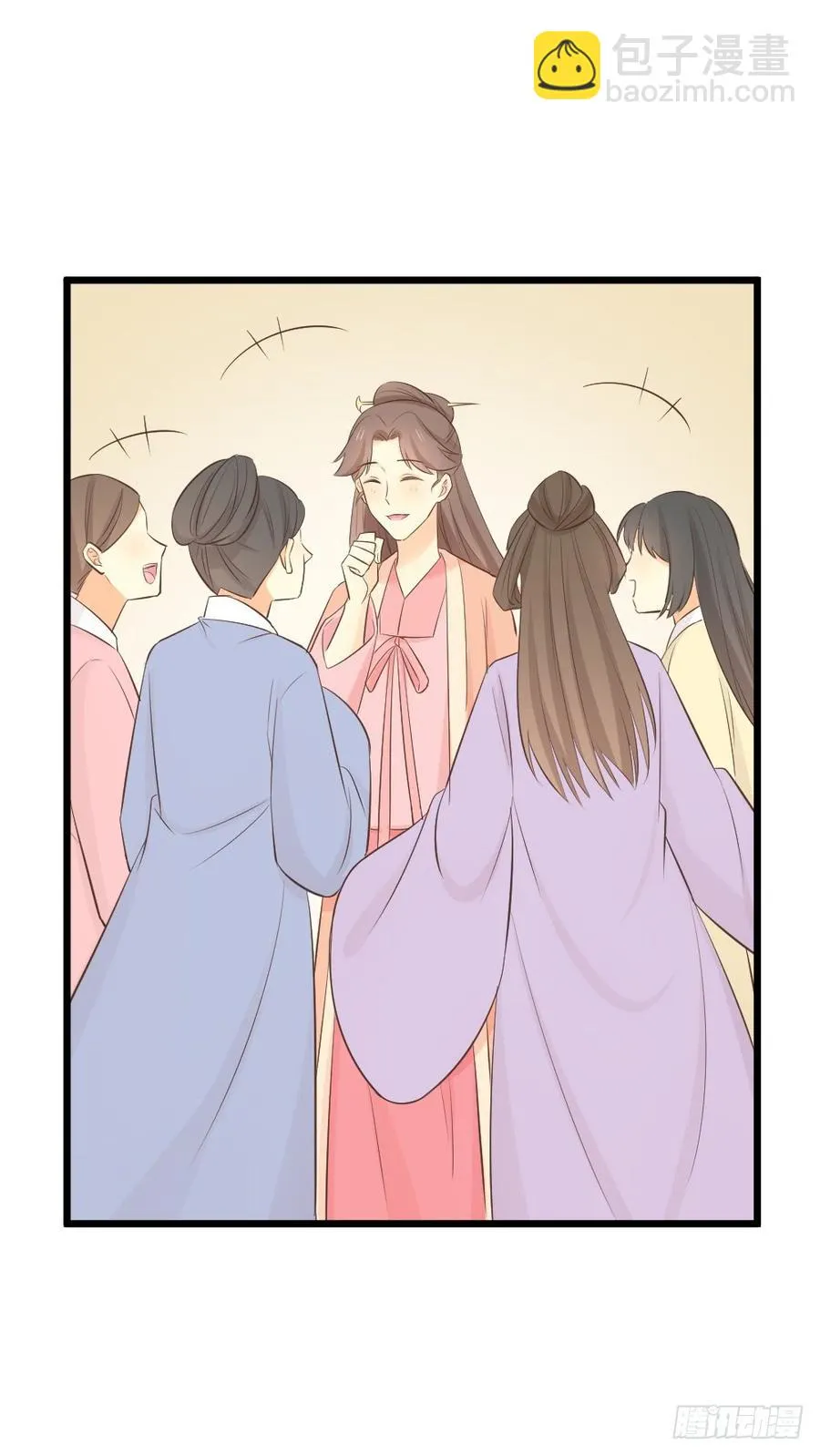 第三季 35一错再错 第21页