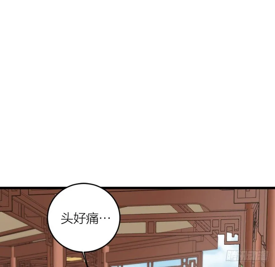 第三季 35一错再错 第42页