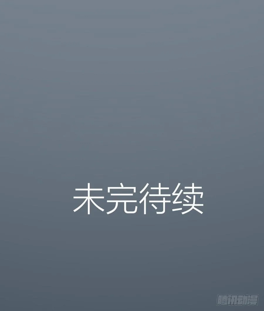 第三季 35一错再错 第54页