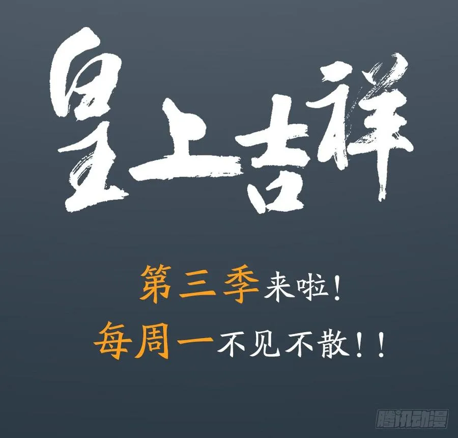 第三季 35一错再错 第55页