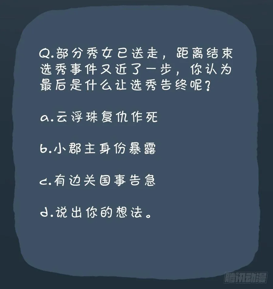 第三季 35一错再错 第56页
