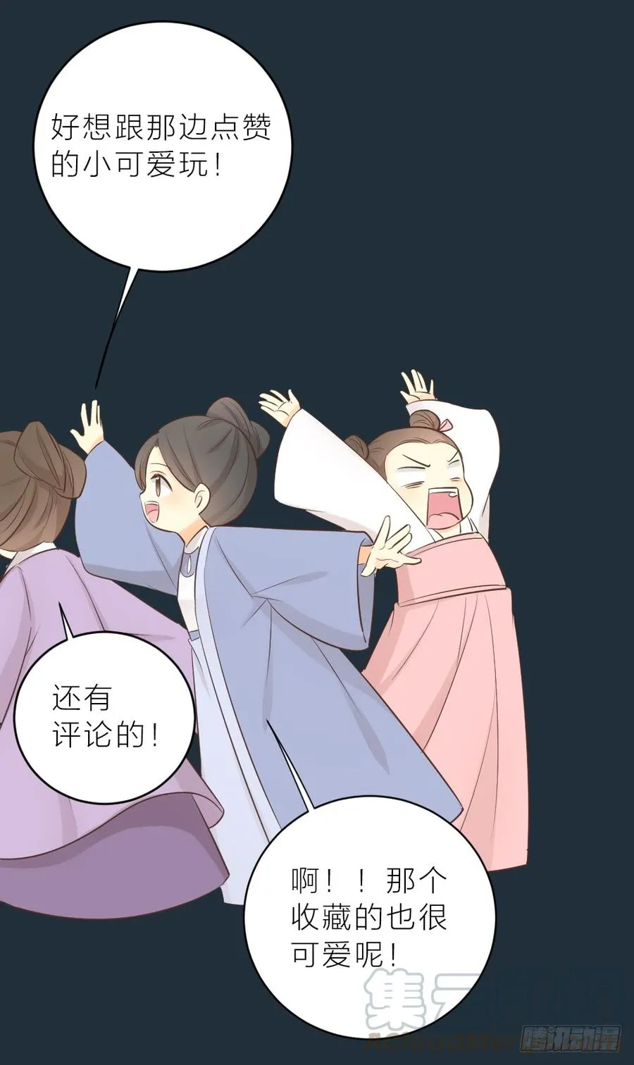 第三季 35一错再错 第57页