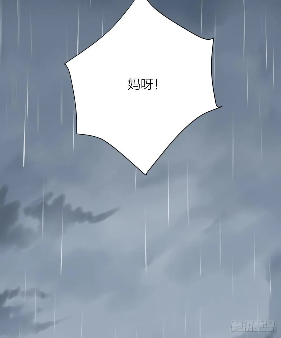 第三季 34隔墙有眼 第6页