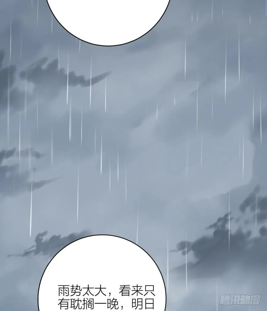 第三季 34隔墙有眼 第9页