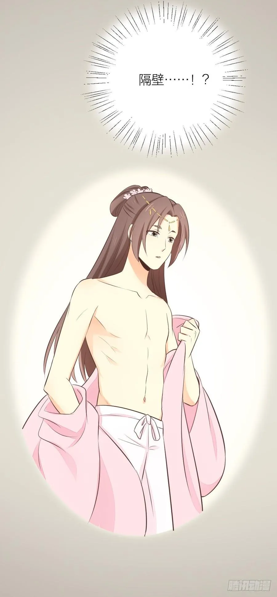 第三季 34隔墙有眼 第18页