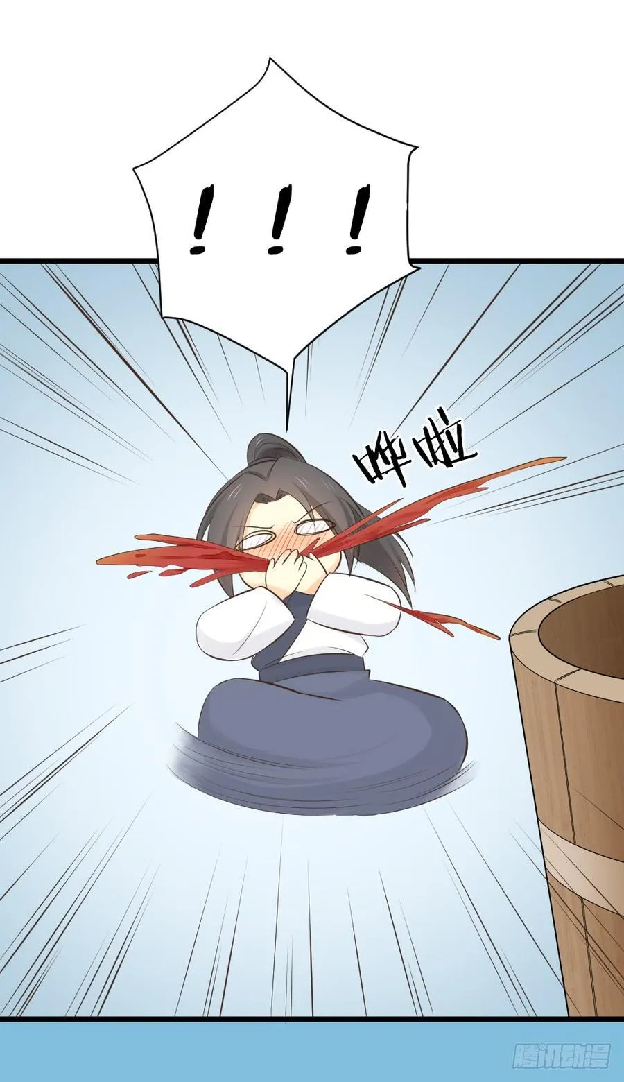 第三季 34隔墙有眼 第20页