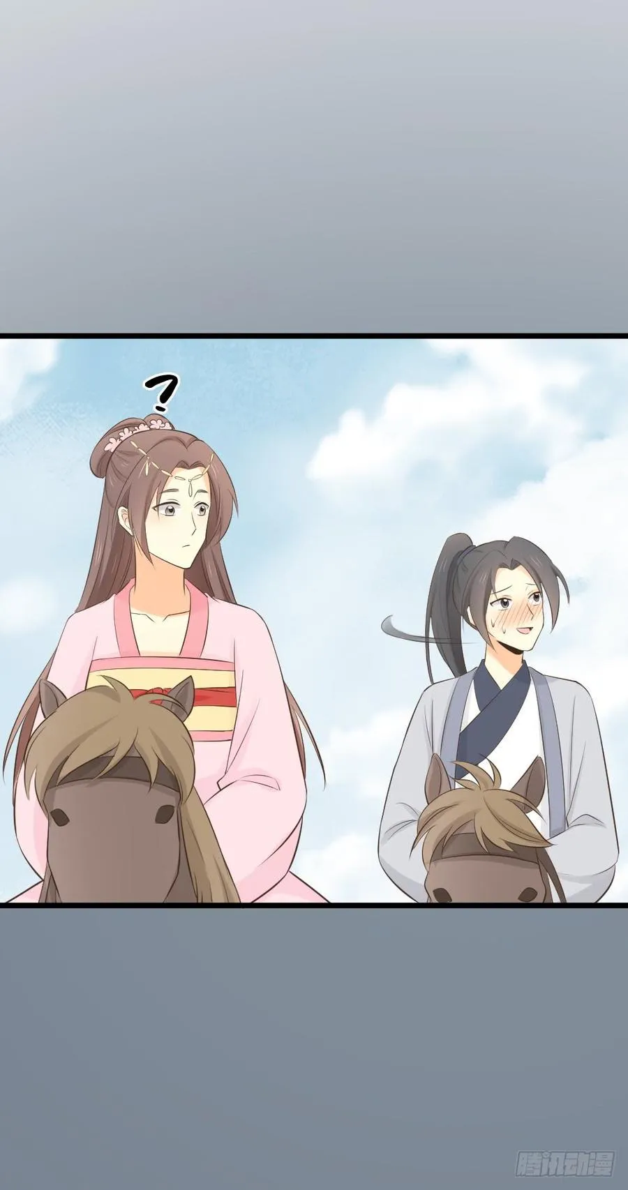 第三季 34隔墙有眼 第25页