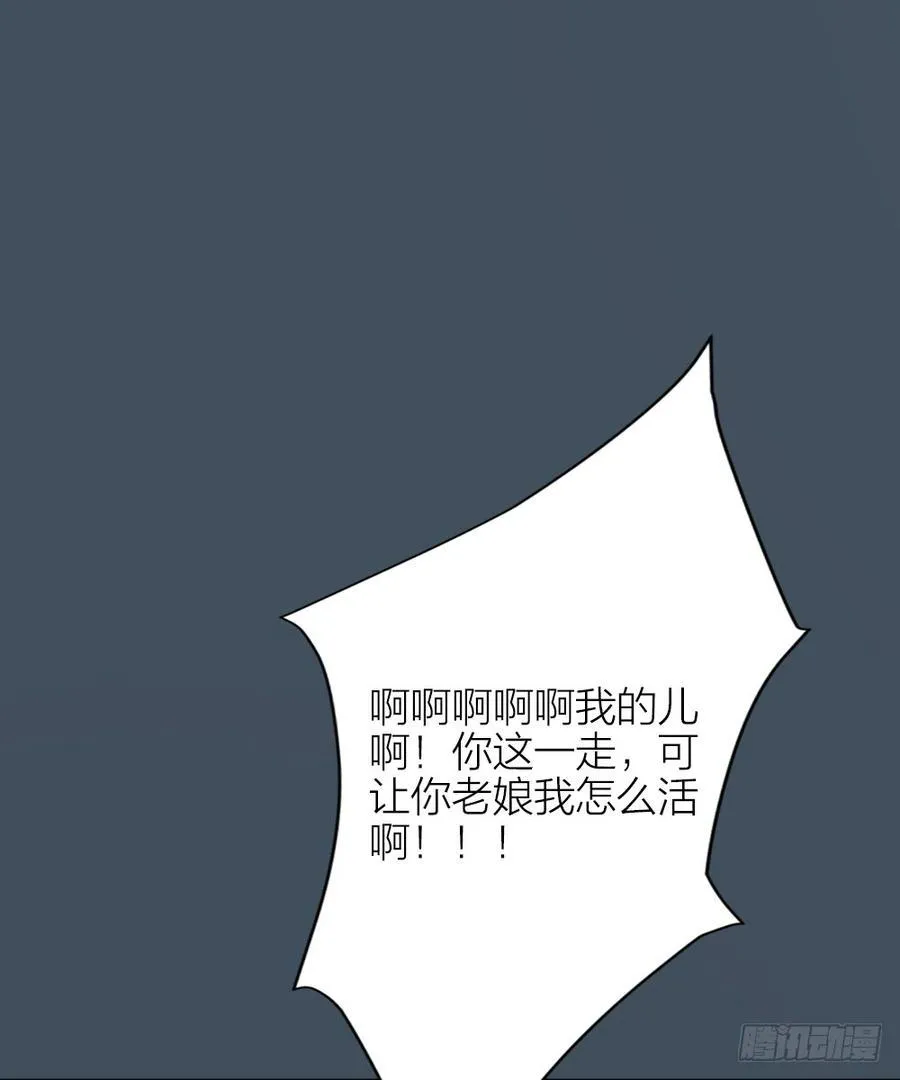 第三季 34隔墙有眼 第30页