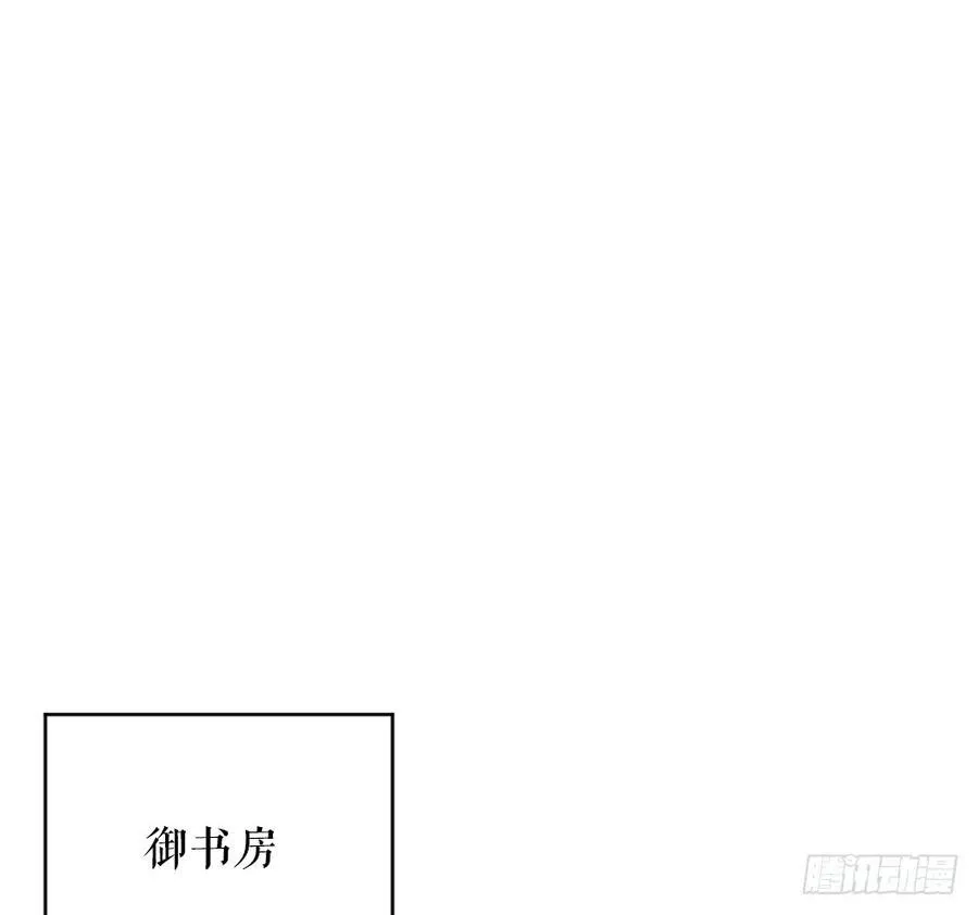 第三季 34隔墙有眼 第37页