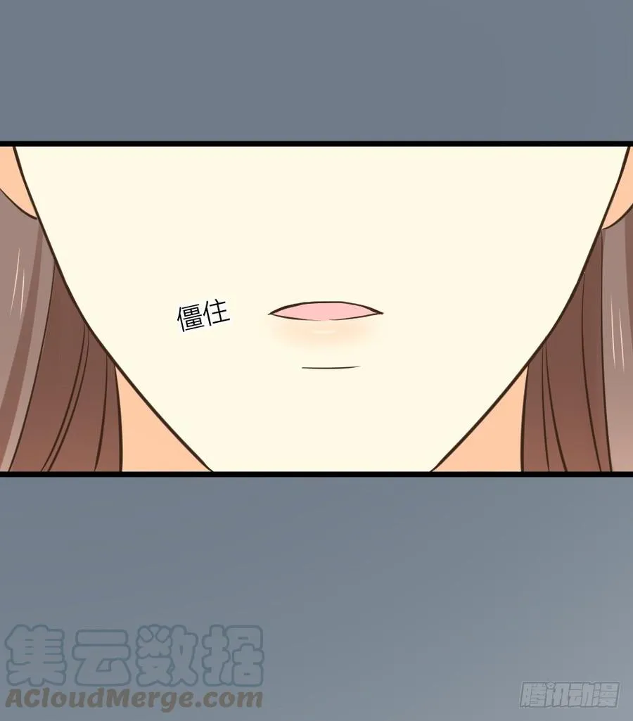 第三季 34隔墙有眼 第43页