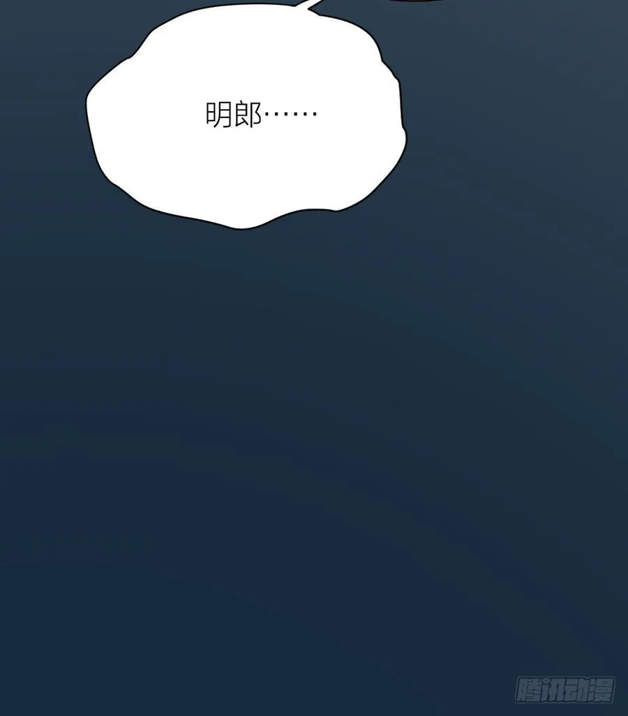 第三季 34隔墙有眼 第45页