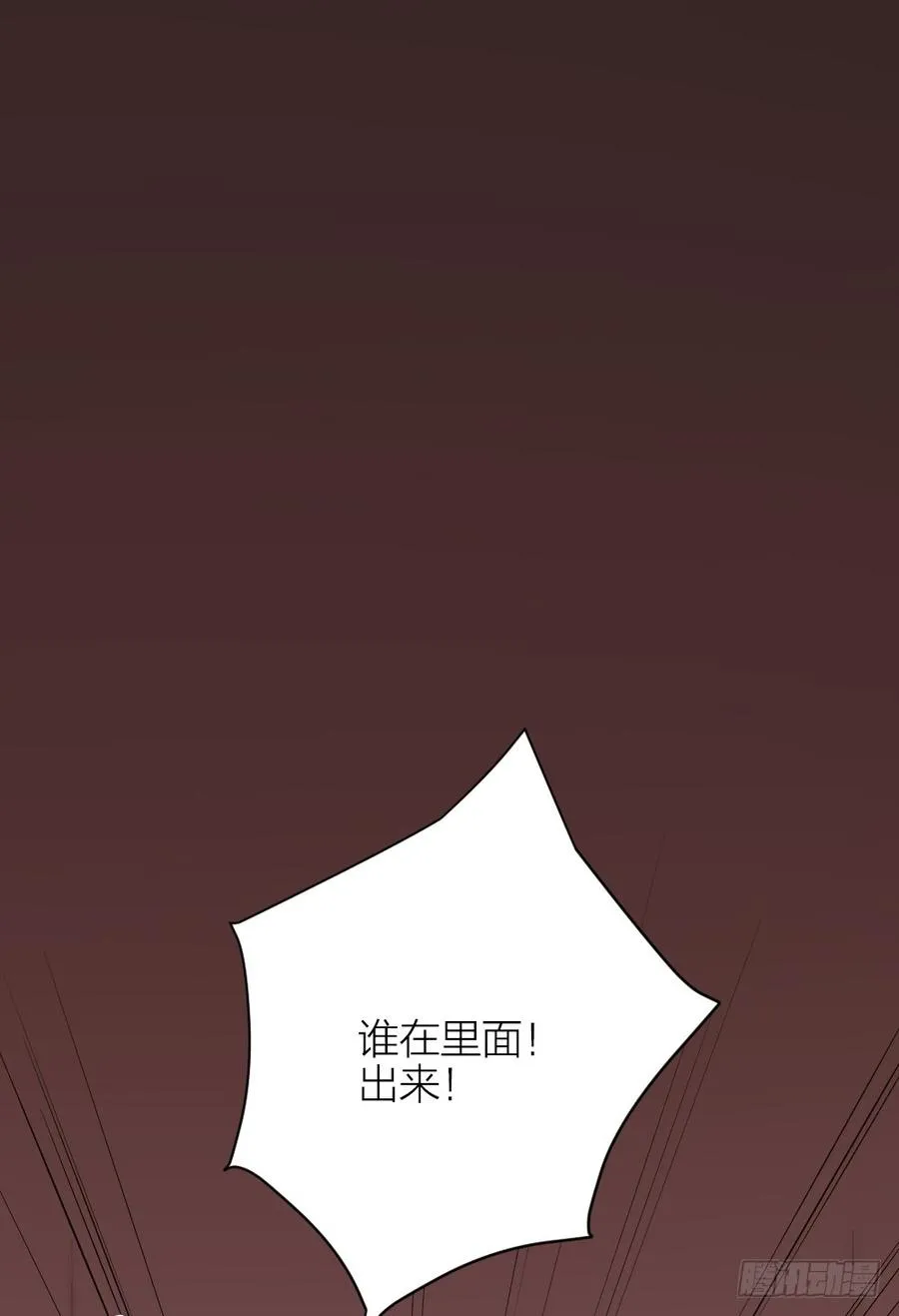 第三季 33此处不是久留之地 第2页