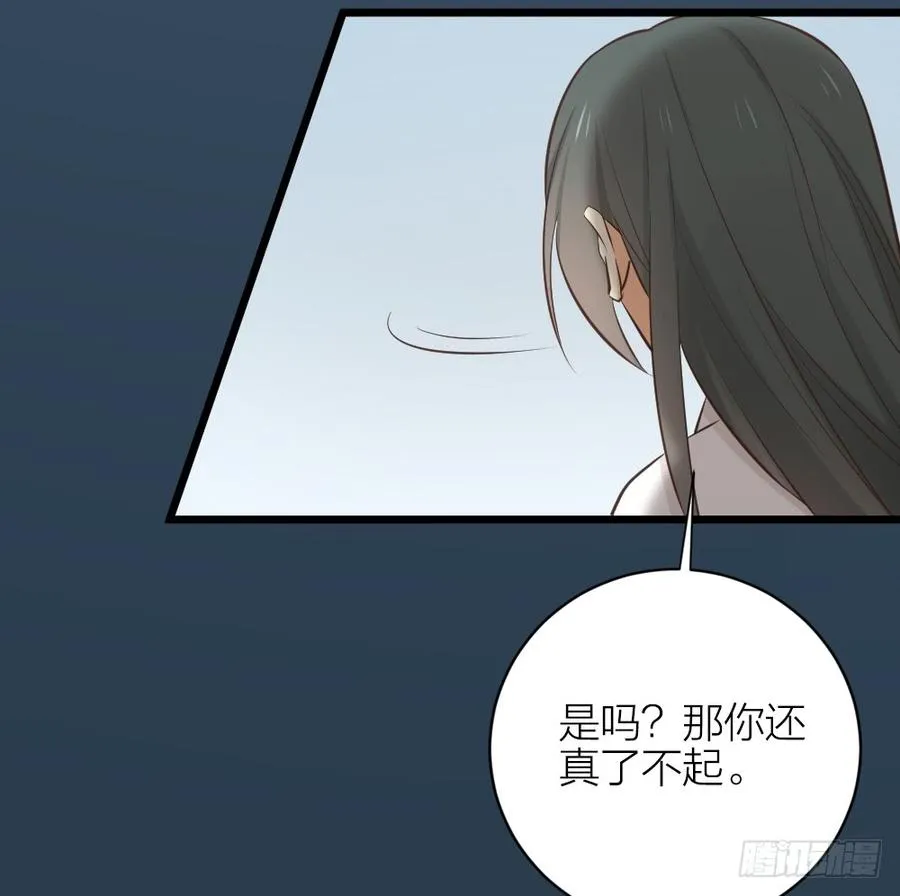 第三季 33此处不是久留之地 第49页